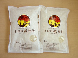 とおの米物語-商品写真