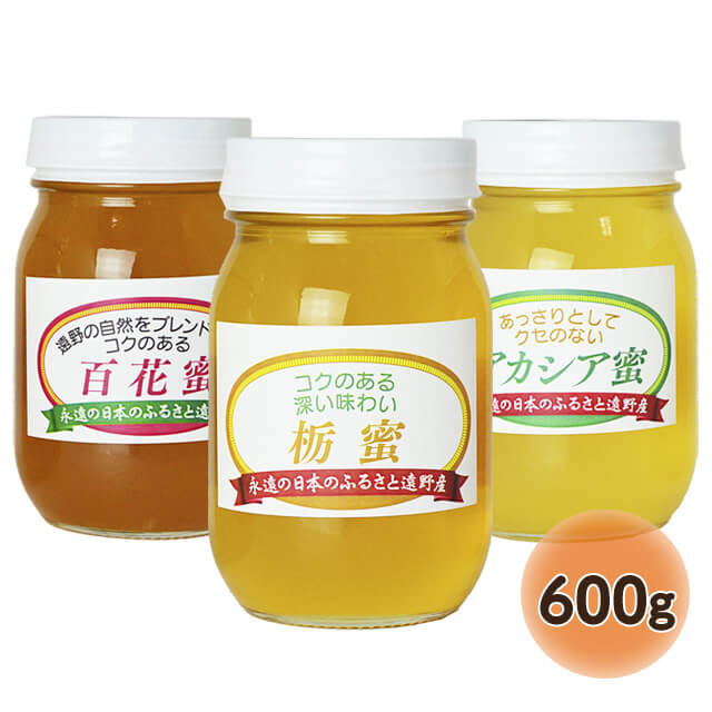 馬場さんの蜂蜜_「遠野産はちみつ各3種」(600g)