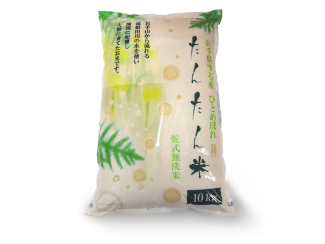 たんたん米（精米10kg）【送料込み】