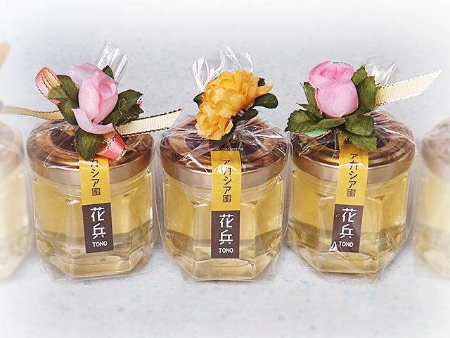 花兵養蜂農園産のアカシア蜜（40g）各セット