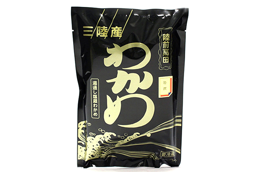 通販ショップ　250ｇ　5個セット（袋）|　湯通し塩蔵わかめ　岩手の名産　特選　<遠野市場>