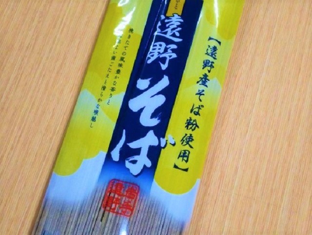 遠野そば(乾麺)