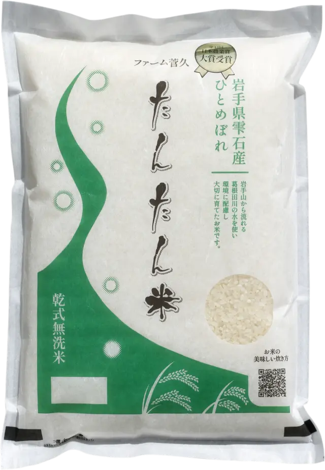 たんたん米-パッケージ