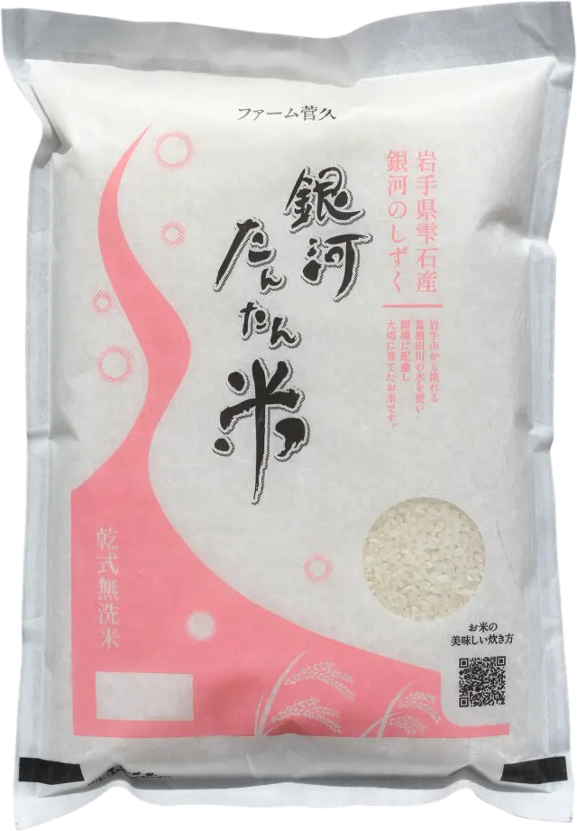 銀河たんたん米-パッケージ