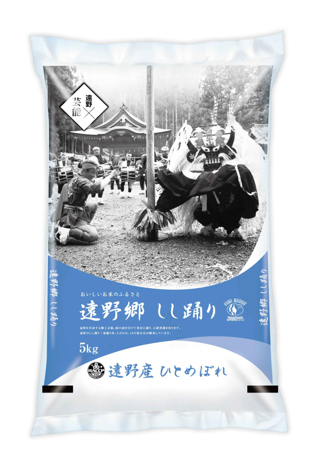 五ツ星お米マイスターのいる米穀店、岩手県遠野市の有限会社河判がお