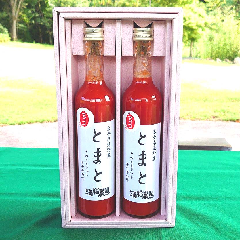 遠野とまとジュース ギフトセット