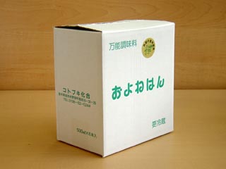 およねはん６本セットパッケージ