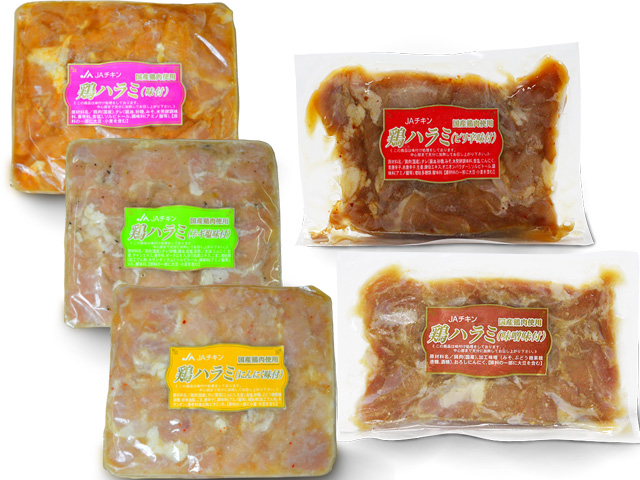 【ぽらん】住田鶏ハラミ(冷凍300g)【 味は4種類:5個入り!】