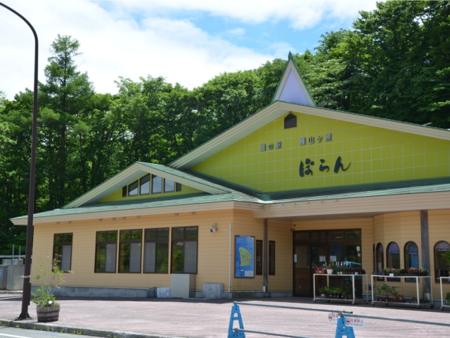 道の駅種山ヶ原ぽらん