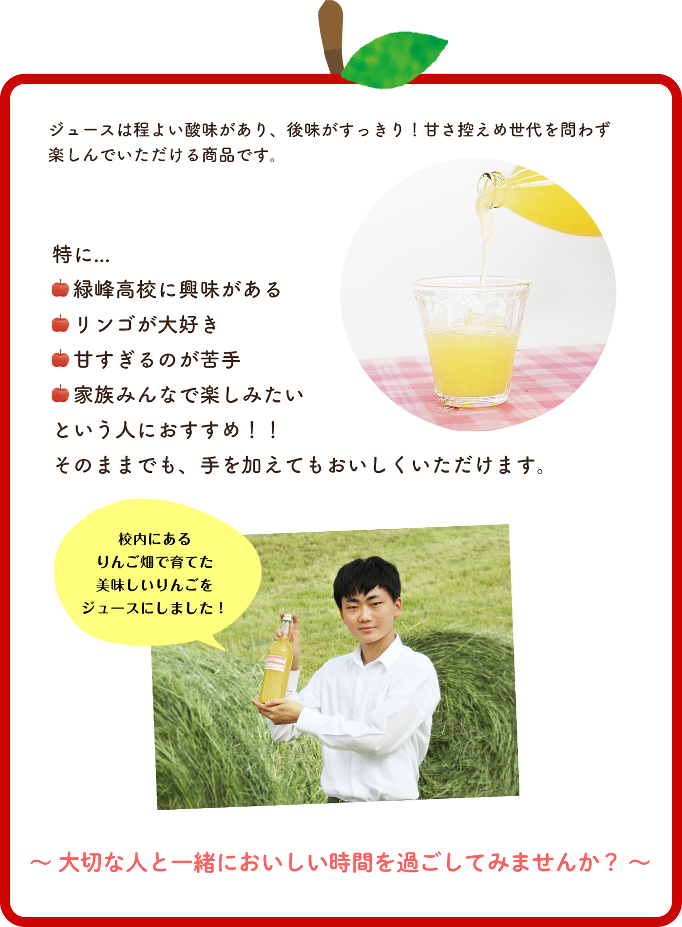大切な人と美味しい時間を過ごしませんか?