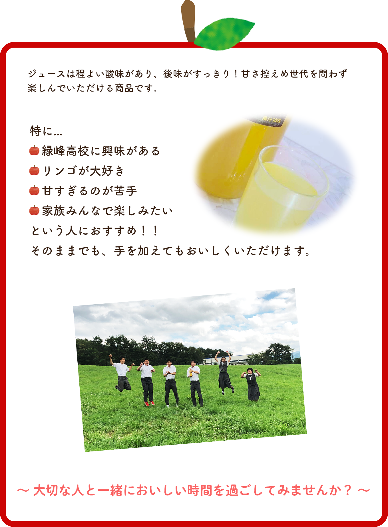 大切な人と美味しい時間を過ごしませんか？