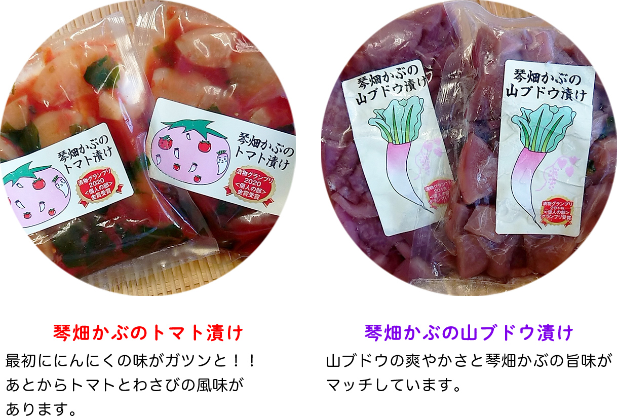 商品画像