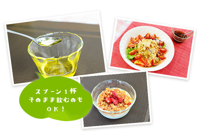 サラダやヨーグルトなど調理例の画像