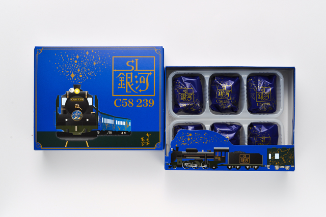 SL銀河C58 239