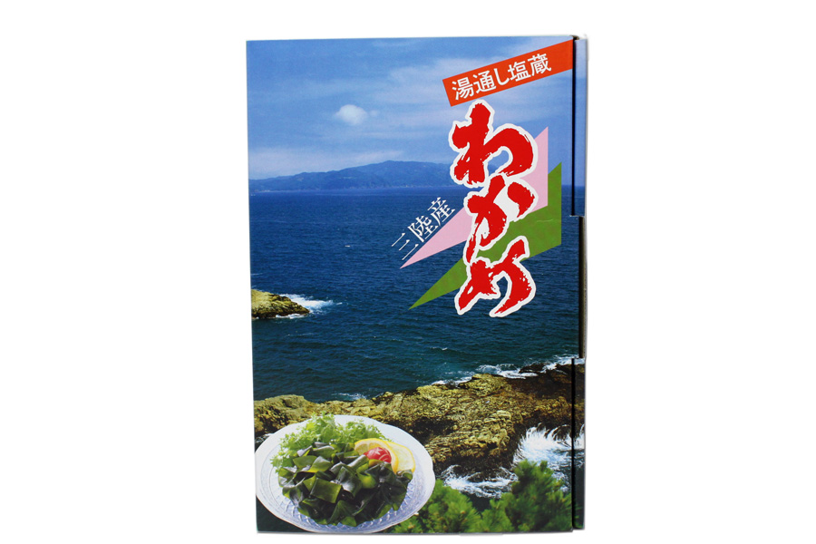 三陸岩手湯通し塩蔵わかめ 500g| <遠野市場> 岩手の名産 通販ショップ