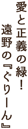 キャッチコピー_text
