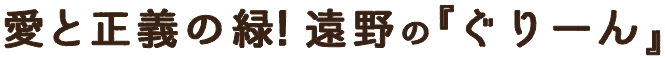 キャッチコピー_text