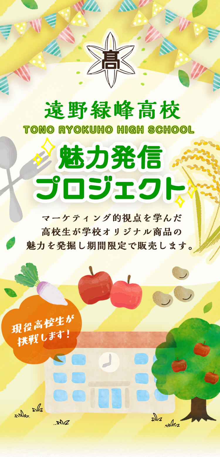 特集メイン画像